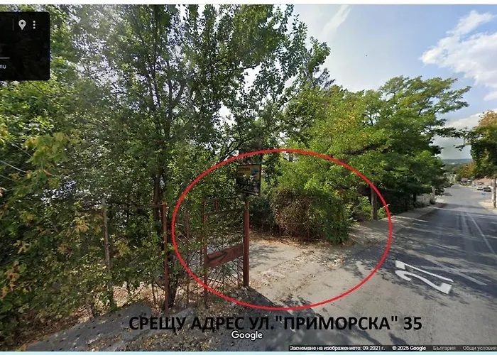 Maria Tereza Луксозна вила